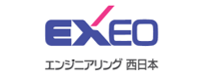 エクシオ