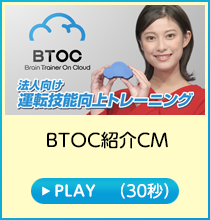 登場編(30秒)
