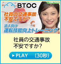 語りかけ編(30秒)