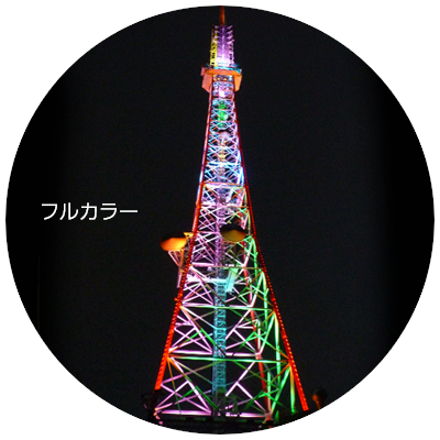 chg_rbow_8