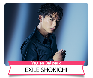 EXILE SHOKICHI