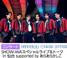 SHOW-WA(1/31)