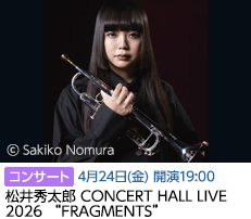 松井秀太郎(4/24)