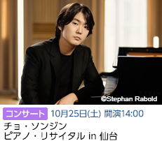 チョ・ソンジン(10/25)
