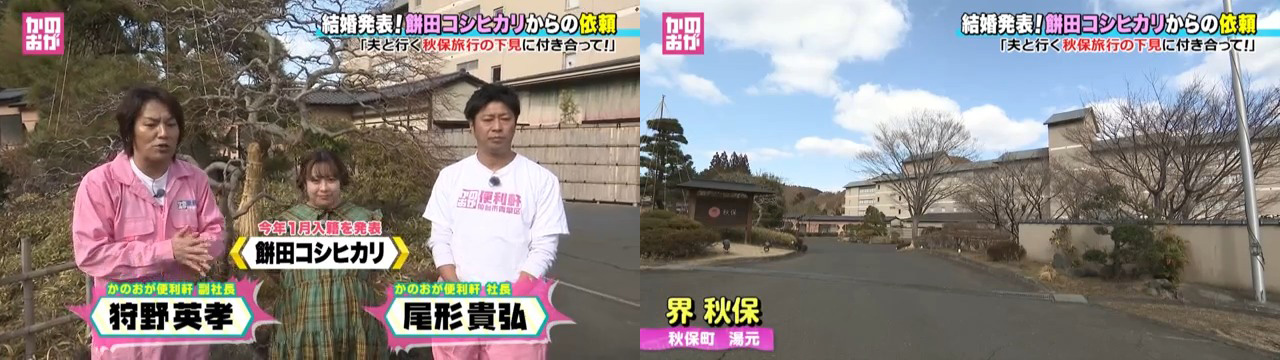 コシヒカリ　お話し中 令和7年産 会津産コシヒカリ（1等or調製玄米30Kg～10kg） 「甘み・粘り