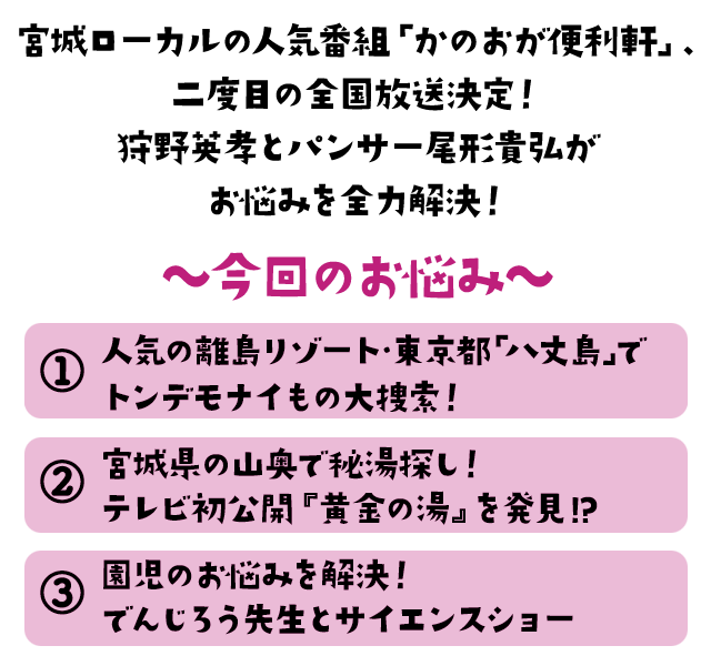 ～今回のお悩み～