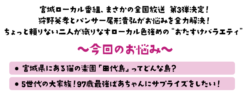 ～今回のお悩み～