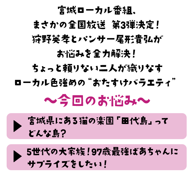 ～今回のお悩み～