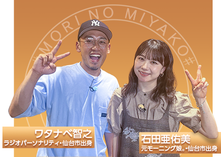 MC