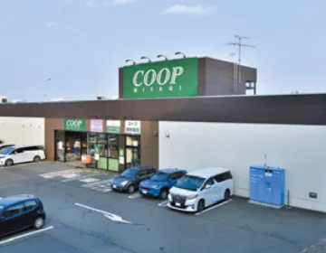 みやぎ生活協同組合の建物