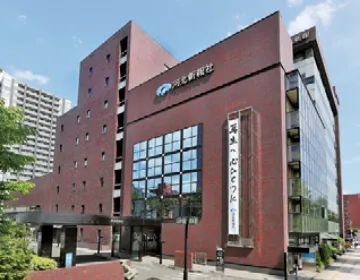 株式会社 河北新報社の建物