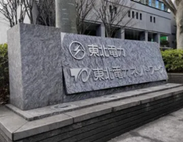 東北電力株式会社の建物
