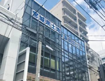 宮城県土地家屋調査士会の建物