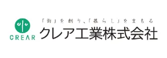 クレア工業株式会社