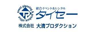 株式会社 大清プロダクション