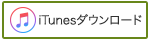 i-Tunes