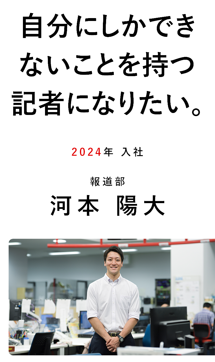 河本 陽大