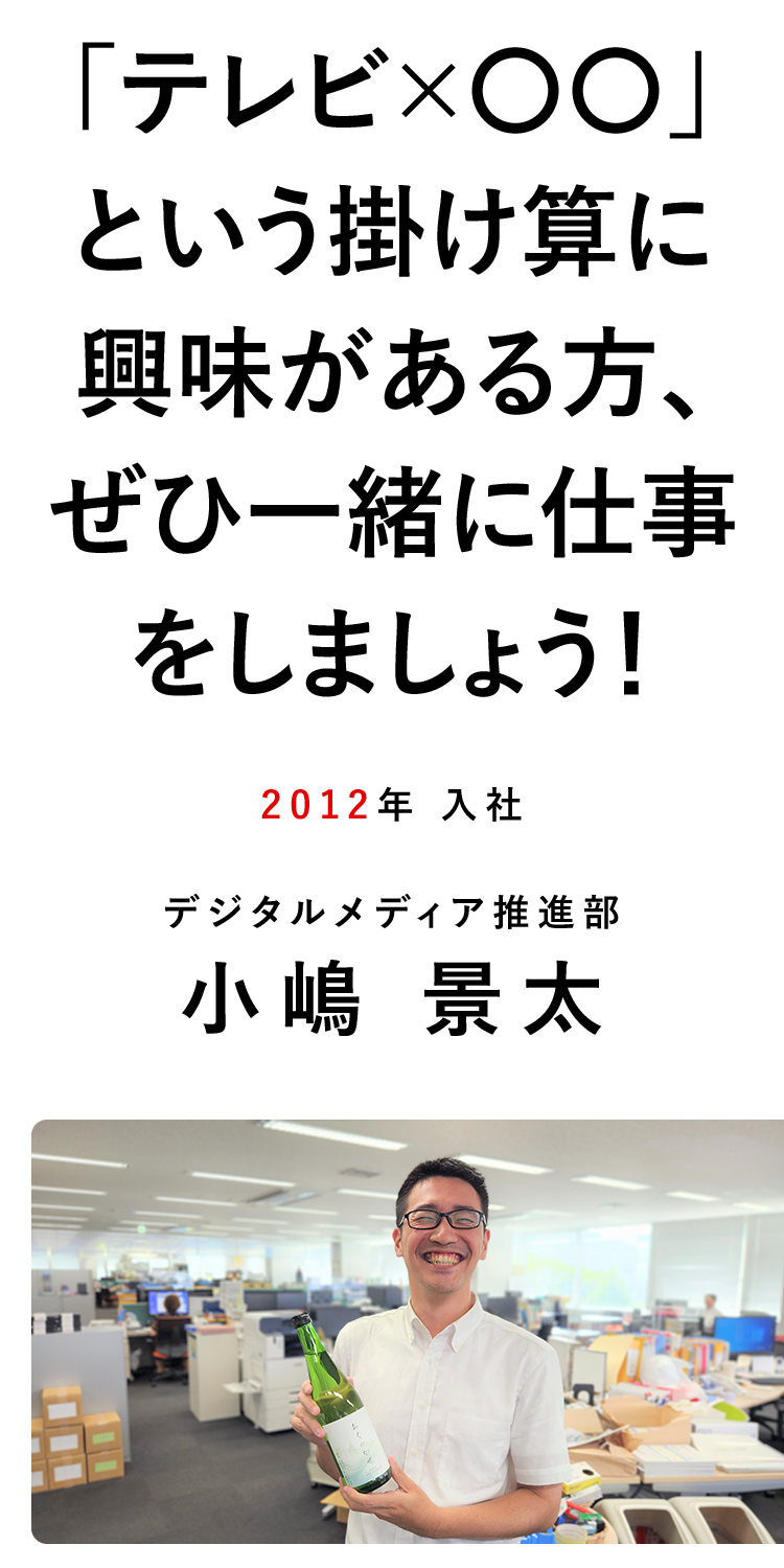 小嶋 景太