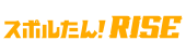 スポルたん！